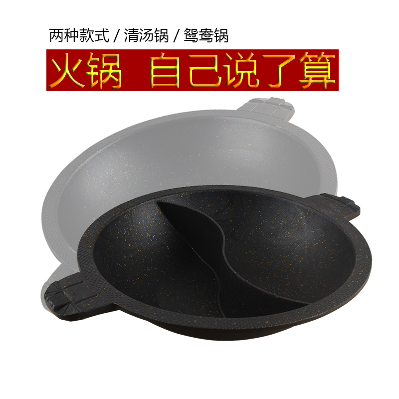 Saucepan Head Dry pot Agritainment tableware Binaural Pan Faucet A pot of water Fish Potin the Kitchen/Cooking utensils , Cooking utensils , Cookware/Pot/Kettle , Stockpot category - from Buy2taobao.com to provide professional Taobao agent buy service