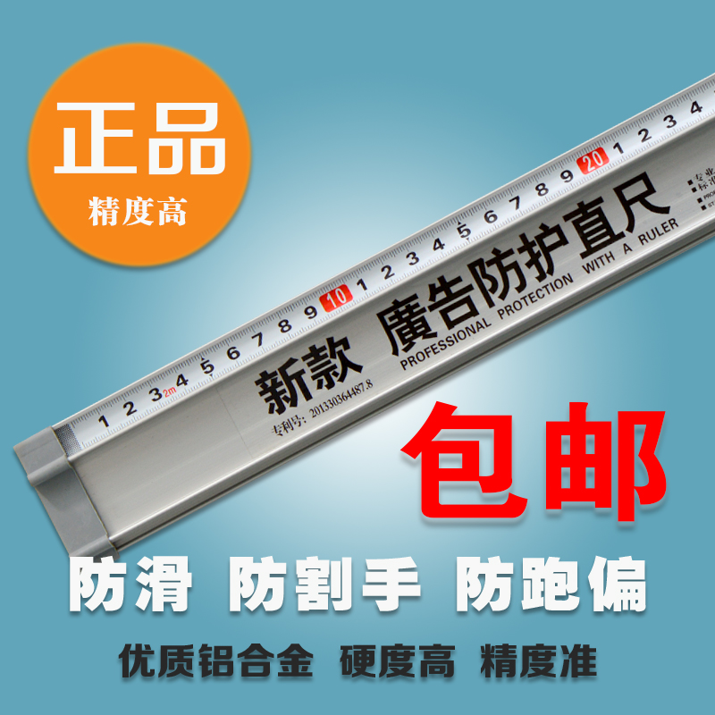 protect aluminium alloy T-square Advertising feet Anti-cut Art Designer 70-200cmin the Electronic Dictionary/Electronic paper book/Stationery , Drawing measurement products , Various types of foot/Triangle category - from Buy2taobao.com to provide professional Taobao agent buy service