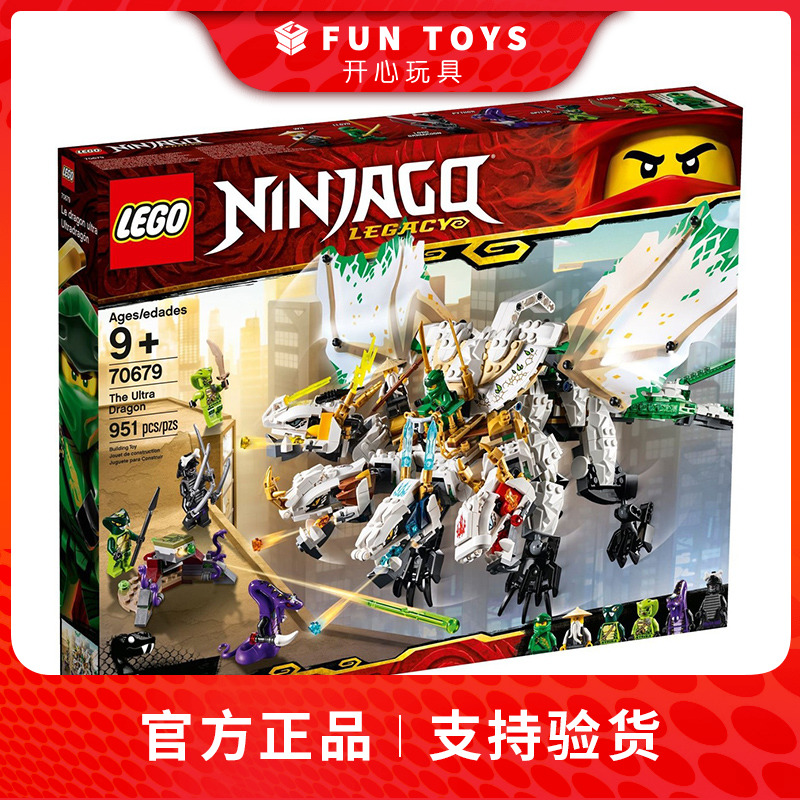 LEGO 幻影忍者系列 乐高 70679 终极神龙合体男孩收藏限定版 2019|msdalam kategori Toy/bayi/teka-teki/blok bangunan/model, manik/teka-teki/Pasangan/pemasangan/Pukul mainan, pembinaan/Berjuang blok dimasukkan - dari Buy2taobao.com untuk memberikan perkhidmatan ejen Taobao profesional membeli