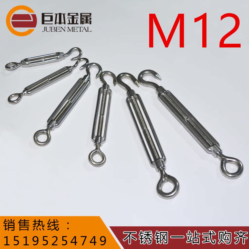 304不锈钢开体花篮螺丝M12 钢丝绳索拉紧器 链条收紧器 紧绳器M12|msdalam kategori bahan binaan asas, Home Hardware, tali/rantaian/Hook, Bunga skru biru - dari Buy2taobao.com untuk memberikan perkhidmatan ejen Taobao profesional membeli