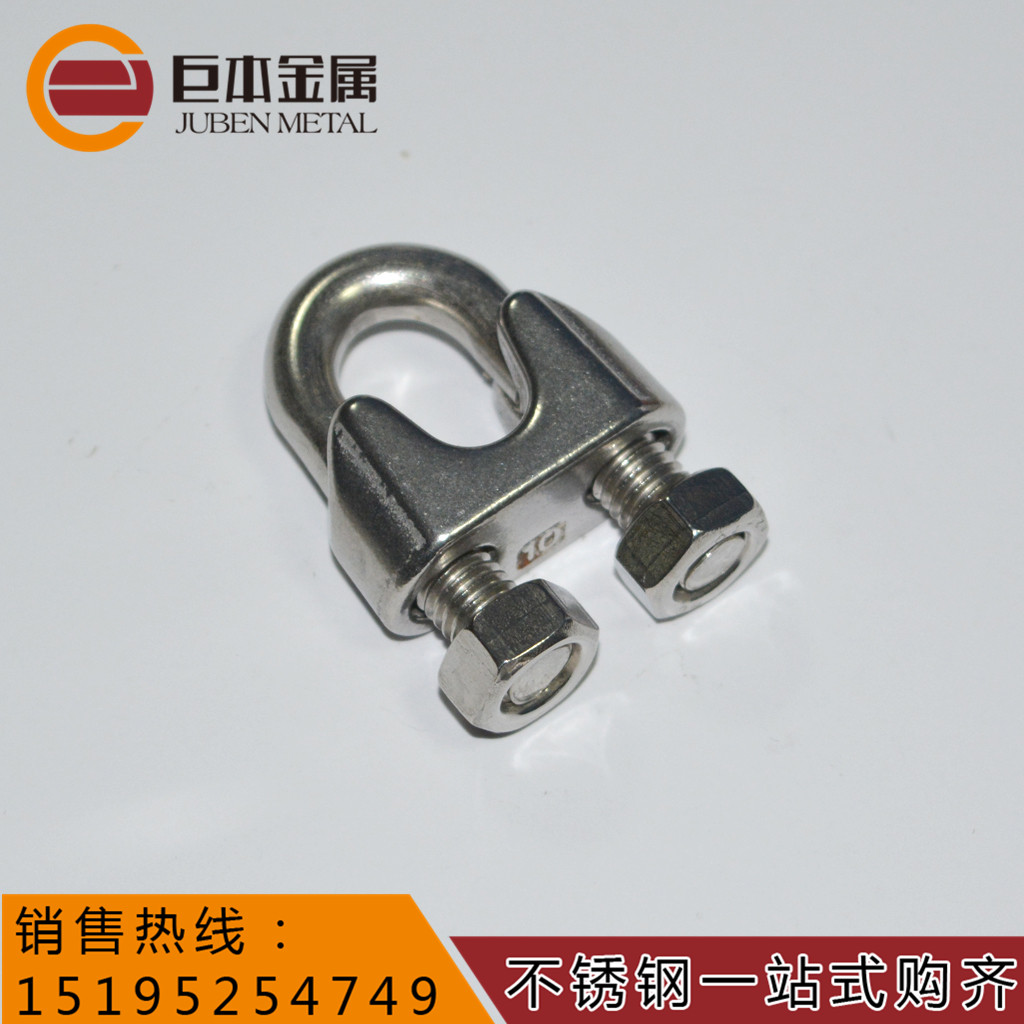304不锈钢夹头 钢丝绳卡头 紧固件 U型夹头 不锈钢卡头配件M2-M32|msdalam kategori perkakasan/alat, fastener, Fasteners lain - dari Buy2taobao.com untuk memberikan perkhidmatan ejen Taobao profesional membeli