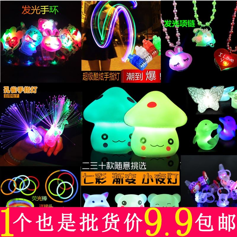 投影创意夜市地摊魔法发光的灯摆摊棒货源宝宝儿童广场小|ruв категории игрушка/коляска/головоломка/блоки/модель, электронный/сила/надувной/хитрые игрушки, светящиеся игрушки - от Buy2taobao.com для оказания профессиональной услуги покупки агента Taobao