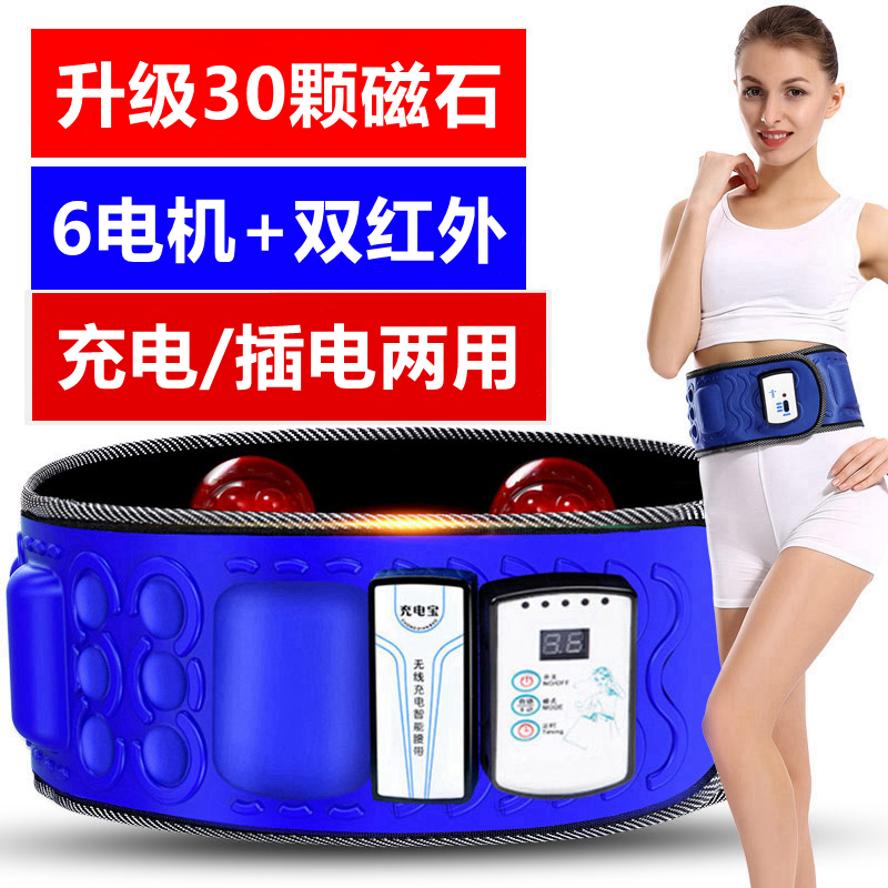 equipment Rejection of fat belt motion equipment equipment motion men and women Body Shaping Hipin the Personal Care/Health/Massage equipment , Slimming , Rejection fat/Broken fat/Lipolysis Machine category - from Buy2taobao.com to provide professional Taobao agent buy service