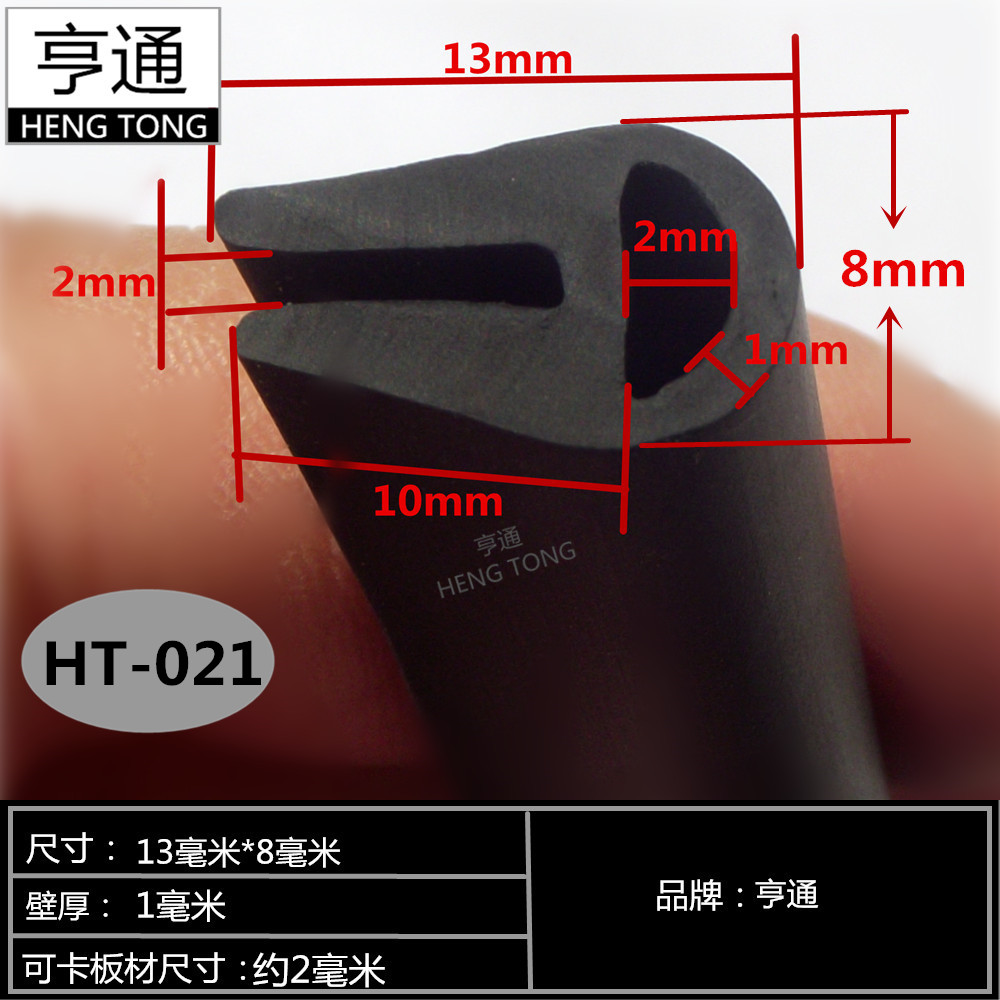 Type U rubber Hemming Qiantiao Glass Stainless steel card Sealing strip steel strip Mechanics Electric box Sheet Metalin the Basic building materials , Accessories Area , Windows accessories , Seal category - from Buy2taobao.com to provide professional Taobao agent buy service