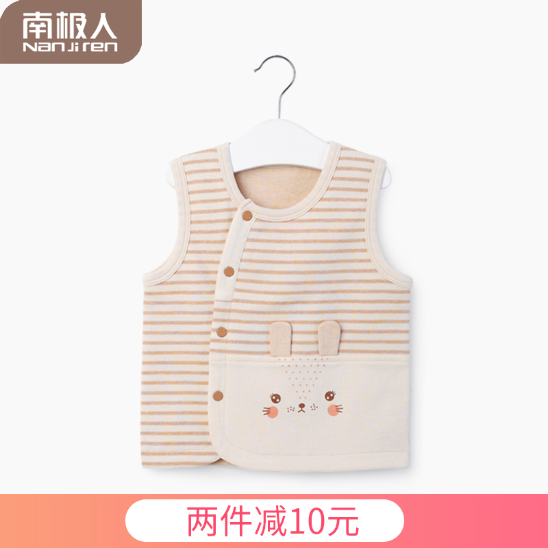 南极人宝宝马甲春秋婴儿背心纯棉儿童马夹新生儿衣服冬季男童女童在类目 童装/婴儿装/亲子装, 马甲中 - 来自Buy2taobao.com提供专业的淘宝代购服务