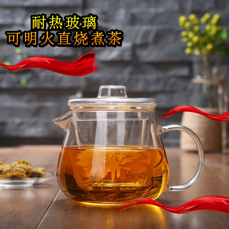 加厚茶壶玻璃耐热花茶壶带过滤可加热功夫茶装泡茶壶透明小号家用|ruв категории посуда, чайный сервиз, чайник - от Buy2taobao.com для оказания профессиональной услуги покупки агента Taobao