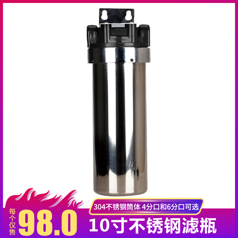 净水器10寸4分口不锈钢滤瓶20寸6分口外壳自来水前置PP棉过滤筒|msdalam kategori keluarga memasang ibu, kelengkapan peribadi, bilik mandi perkakasan/loket, penapis/penulen air - dari Buy2taobao.com untuk memberikan perkhidmatan ejen Taobao profesional membeli