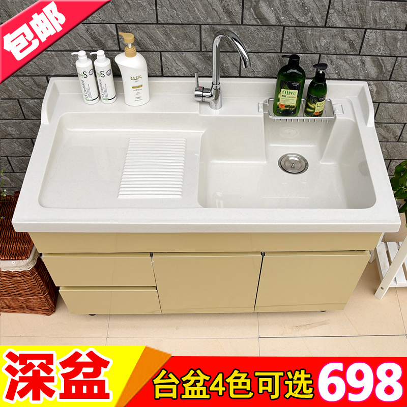 Vogue Stainless steel Laundry cabinet balcony Quartz Washboard Bathroom cabinet Laundry Pool Laundry table bathroomin the Decoration main material , Toiletries , Bathroom Furniture , Bathroom Cabinet category - from Buy2taobao.com to provide professional Taobao agent buy service