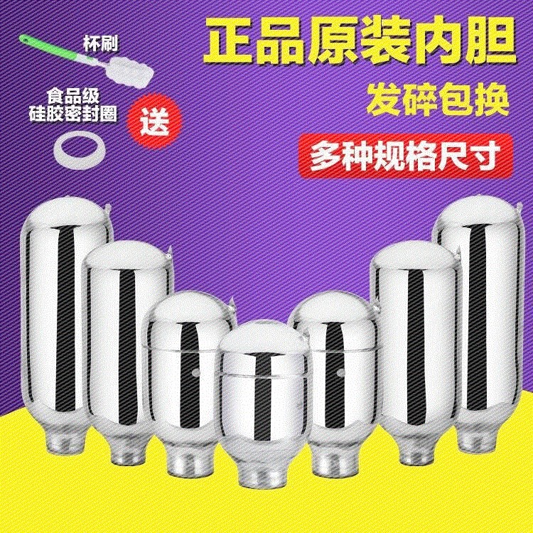 2019玻璃热水瓶家用内胆 真空保温内胆1L 1.3L 1.6L 1.9L 5磅 3.2在类目 餐饮具, 杯子/水杯/水壶, 热水瓶中 - 来自Buy2taobao.com提供专业的淘宝代购服务