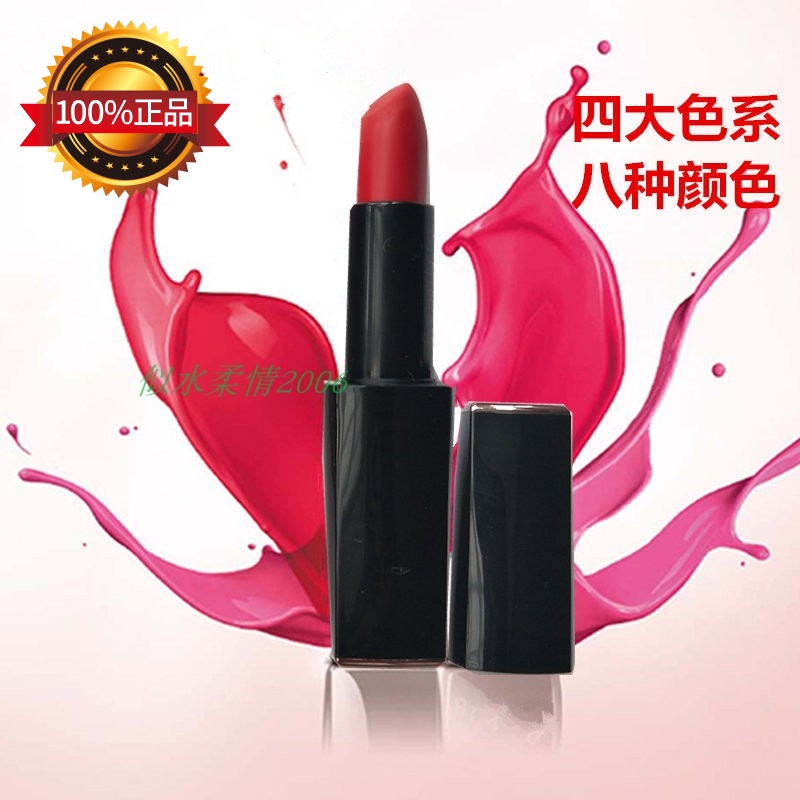 無限極專櫃正品專賣店萃雅豐盈潤彩唇膏口紅霧面啞光亮光橘胡蘿蔔在類目 彩妝/香水/美妝工具, 脣膏/口紅中 - 來自Buy2taobao.com提供專業的淘寶代購服務
