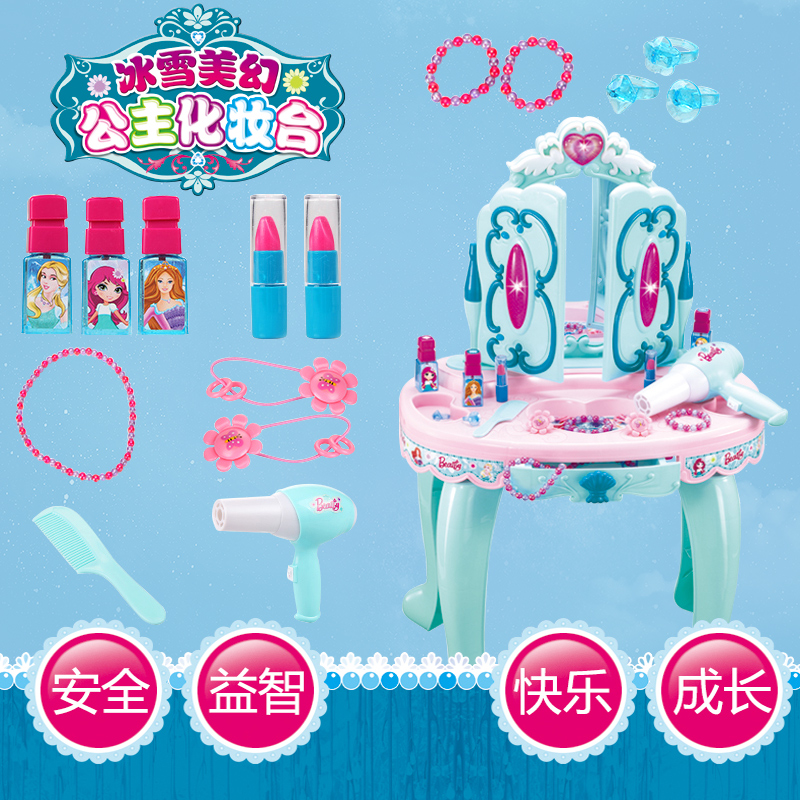 女孩化妆品公主梳妆盒过家家玩具 新款女孩儿童益智玩具在类目 玩具/童车/益智/积木/模型, 仿真/过家家玩具, 其它仿真玩具中 - 来自Buy2taobao.com提供专业的淘宝代购服务
