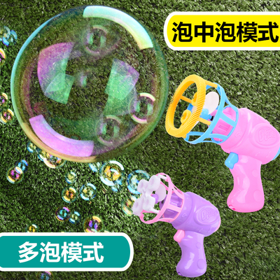 抖音电动泡泡机送补充液吹七彩泡泡神器儿童全自动风扇泡泡枪玩具