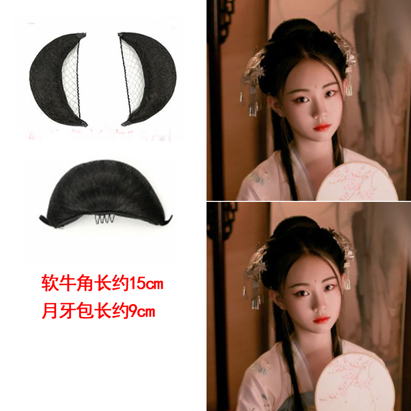 古装假发花千骨发包赵丽颖造型仙女整套发包古风cos假发牛角垫发|ruв категории кондиционер для волос/парик, парик, Другие парик - от Buy2taobao.com для оказания профессиональной услуги покупки агента Taobao