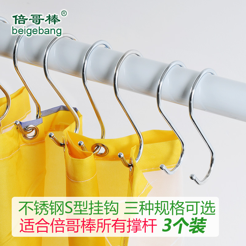 不鏽鋼廚房s型挂鈎牆壁門後衣櫥S鈎子多功能挂書包單鈎小中大號在類目 收納整理, 家庭整理用具, 掛鉤/粘鉤中 - 來自Buy2taobao.com提供專業的淘寶代購服務