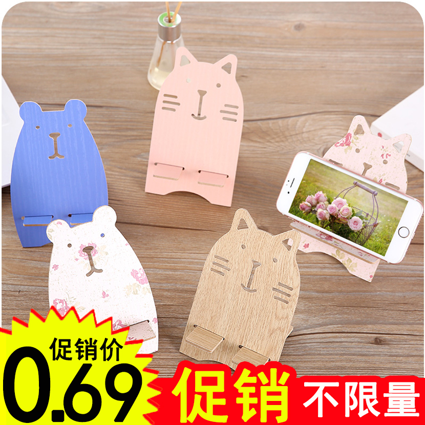 originality Small gifts lovely Cartoon Mobile phone holder desktop Mobile phone holder Huawei Apple General type Mobile support wholesalein the 3C Digital Accessories, Cell Phone Accessories , Phone holder/Mobile phone holder category - from Buy2taobao.com to provide professional Taobao agent buy service