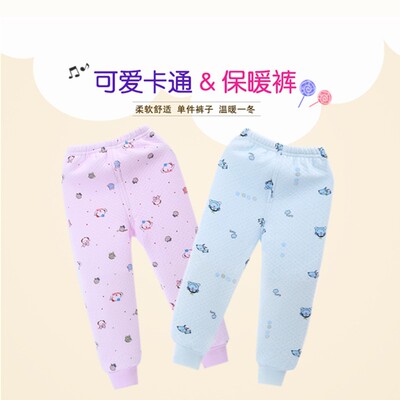 2017儿童保暖裤男女童三层加厚保暖睡裤秋冬新款秋裤棉裤厂家直销