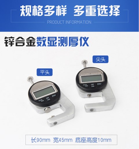 专用时尚测厚仪卡尺珍珠首饰测量金属千分尺仪厚度尺数显测厚规表|msdalam kategori perkakasan/alat, instrumen, tolok ketebalan - dari Buy2taobao.com untuk memberikan perkhidmatan ejen Taobao profesional membeli