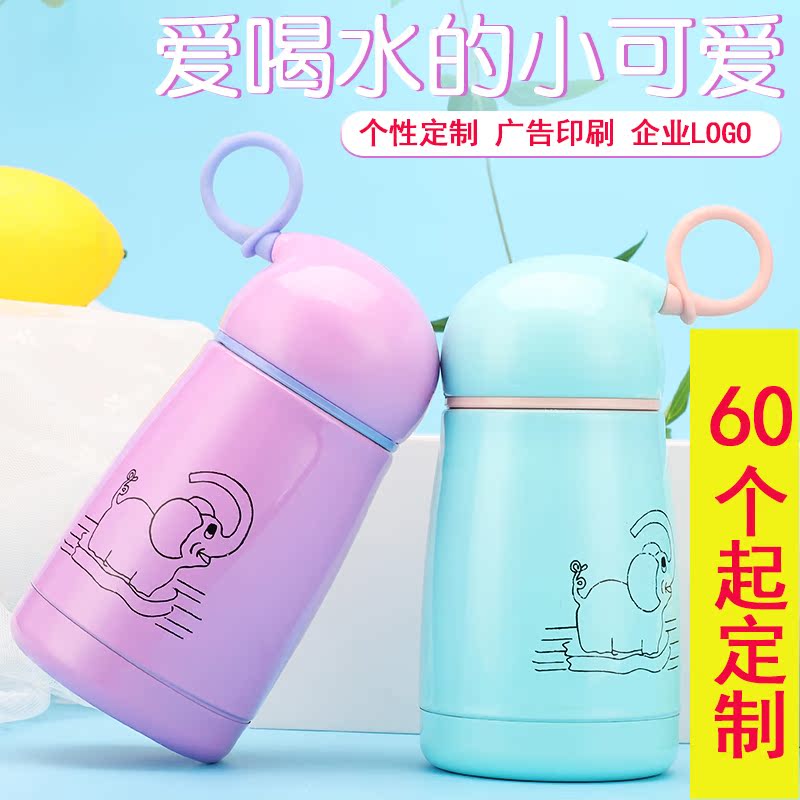 可爱不锈钢水杯子 卡通小象儿童杯赠品 广告礼品杯定制印logo在类目 餐饮具, 杯子/水杯/水壶, 定制/广告杯中 - 来自Buy2taobao.com提供专业的淘宝代购服务