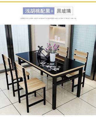 长方形饭桌桌子餐桌椅组合现代餐厅吃饭简约家用小户型北欧饭店|msdalam kategori perabot kediaman, of Tables, meja makan - dari Buy2taobao.com untuk memberikan perkhidmatan ejen Taobao profesional membeli