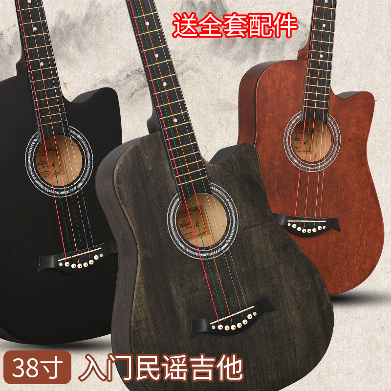 Laier Si 38 Acoustic Guitar self-taught beginner Male student Adult Musical Instruments Getting Started Manufactor wholesalein the Musical Instruments/Guitar/Piano/Fitting , Western musical instruments , Western stringed instruments , Guitar-Acoustic Guitar category - from Buy2taobao.com to provide professional Taobao agent buy service