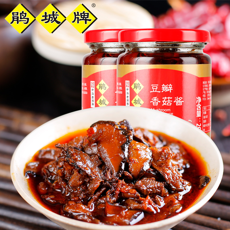 鹃城牌 豆瓣香菇酱200g*2 拌饭酱下饭菜拌面酱罐装调味酱四川特产在类目 粮油米面/南北干货/调味品, 调味品/果酱/沙拉, 调味酱, 酱类调料中 - 来自Buy2taobao.com提供专业的淘宝代购服务