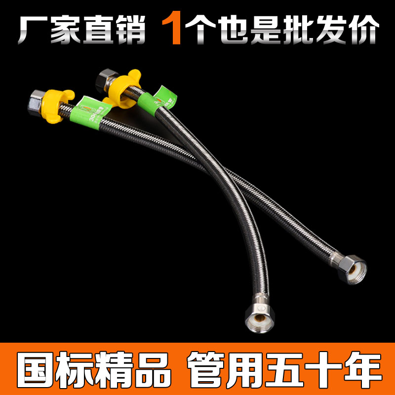 不鏽鋼編織軟管 馬桶軟管 馬桶水管軟管四分水管 馬桶進水軟管在類目 家裝主材, 衛浴用品, 衛浴配件, 進水軟管中 - 來自Buy2taobao.com提供專業的淘寶代購服務