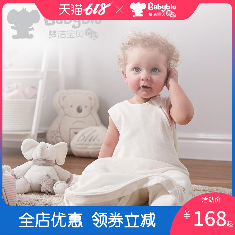 梦洁宝贝babyblu婴儿睡袋春夏宝宝防踢被宝宝防踢被儿童睡袋儿童|ruв категории подгузник/шампунь/вскармливать/тележка кроватью, спальный мешок/мат/подушка/кровать, спальный мешок/анти - удар был - от Buy2taobao.com для оказания профессиональной услуги покупки агента Taobao