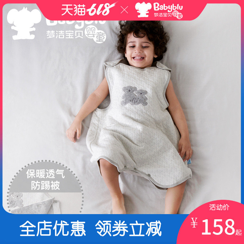 Mengjie Baby babyblu Newborn Sleeping bag baby Sleeping bag baby Sleeping bag baby spring and autumn vest Sleeping bagin the Diapers/Care/Feeding/Push lathe , Sleeping bag/Mat/Pillow/Bedding , Sleeping bag/Anti Tipi category - from Buy2taobao.com to provide professional Taobao agent buy service