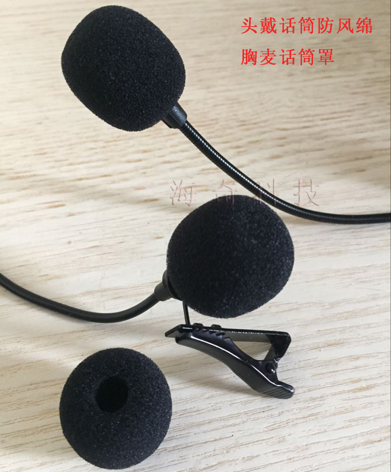 Direct selling Little bee Megaphone Sponge Wearing Microphone microphone Microphone cover headset foam Headband Windbreakin the Audio appliances , Video Appliance Parts , Microphone/Microphone Accessories , Microphone cover category - from Buy2taobao.com to provide professional Taobao agent buy service