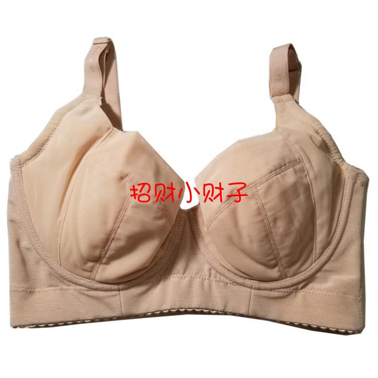 莱特妮丝专柜正品调整型短文胸B22 D22聚拢收副乳防外扩内衣促销在类目 女士内衣/男士内衣/家居服, 文胸中 - 来自Buy2taobao.com提供专业的淘宝代购服务