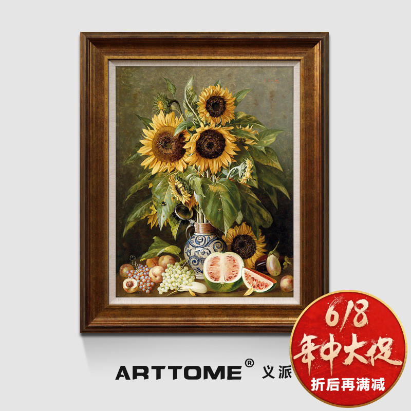 Sunflower fruit Germany classical Still Life Oil Painting European style American style Restaurant Entrance Aisle Decorative painting printin the Home accessories , Decorative painting , Painting category - from Buy2taobao.com to provide professional Taobao agent buy service