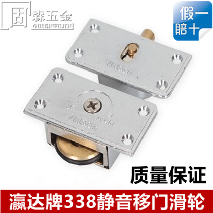wardrobe Sliding door pulley Aggravate 338 alloy Mute bearing Sliding door wheel cupboard furniture Lockers Round the doorin the Basic building materials , Home Hardware , Door fittings , Hanging slip category - from Buy2taobao.com to provide professional Taobao agent buy service