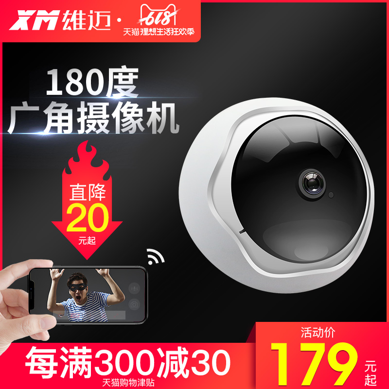 180度摄像头监控高清夜视手机远程家用监控器无线wifi摄像机在类目 电子/电工, 监控器材及系统, 监控摄像机, 网络摄像机中 - 来自Buy2taobao.com提供专业的淘宝代购服务