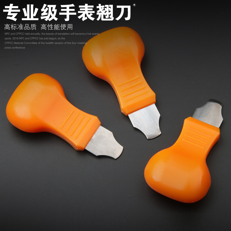 Revised Table tool Bottom watch Back cover Battery tool Open Table is Watch Toolsin the Hardware/Tool , Hand Tools , Tool Packs , Packs category - from Buy2taobao.com to provide professional Taobao agent buy service