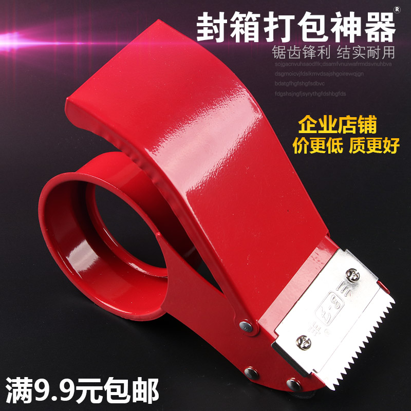 The new wide 5cm lengthen Transparent tape Cutter tape pack Base Iron Metal Tape Dispenserin the Electronic Dictionary/Electronic paper book/Stationery , Adhesive Supplies , Tape Dispenser/Tape Dispenser category - from Buy2taobao.com to provide professional Taobao agent buy service