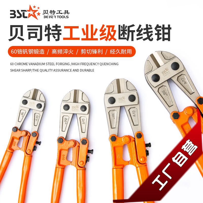 Steel shear Bolt clippers Pliers engineering Effort saving Shears Olecranon pliers fire control Bassin the Hardware/Tool , Hand Tools , Holding Tools , Olecranon bolt cutters category - from Buy2taobao.com to provide professional Taobao agent buy service