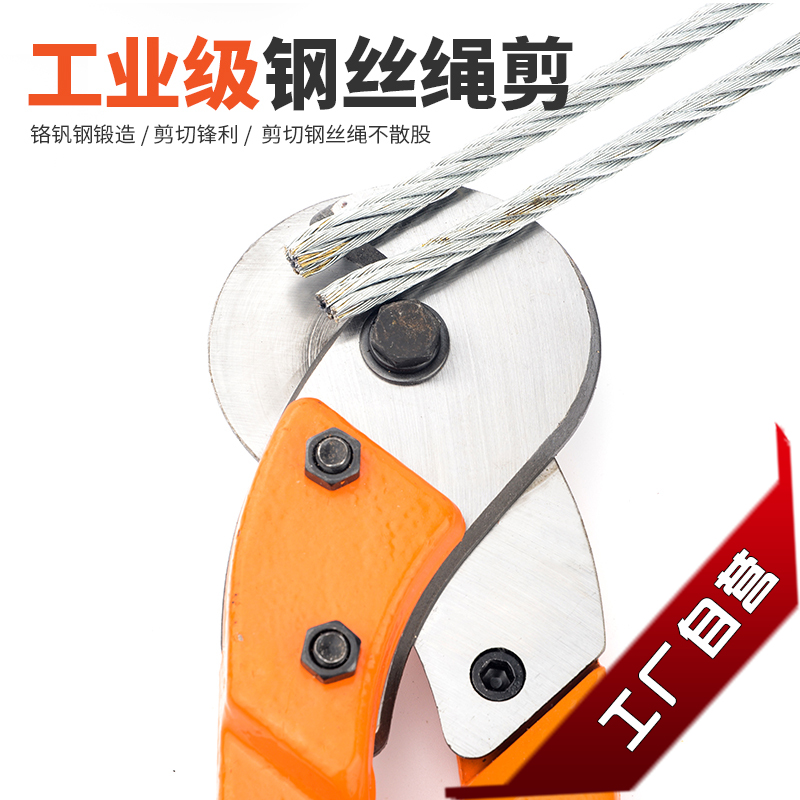 钢丝绳剪刀钳自行车钢丝绳锁剪断线钳剪断钳铬钒钢钢线钳工业级在类目 五金/工具, 手动工具, 夹持类工具, 钢丝钳中 - 来自Buy2taobao.com提供专业的淘宝代购服务