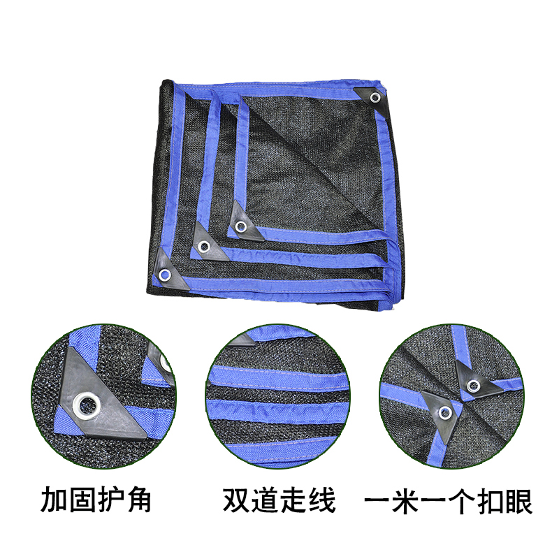 黑色遮阳网防晒网加密加厚隔热网户外阳台庭院花卉大棚遮光遮阴网|ruв категории доставка цветов/цветок моделирования/растения садоводства, садовых принадлежностей, других садовых принадлежностей - от Buy2taobao.com для оказания профессиональной услуги покупки агента Taobao