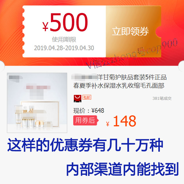 snacks Fruit 0 Cents Commodity 0.01 baby TaoBao Internal hide coupon Free of charge Receivein the 3C Digital Accessories, Cell Phone Accessories , Phone holder/Mobile phone holder category - from Buy2taobao.com to provide professional Taobao agent buy service