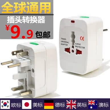 GSM Travel? Universal Plug Adapter charge converter socket multi-function international currency go abroadin the Electronic/Electrician , Terminal Blocks/Plug , Conversion plugs category - from Buy2taobao.com to provide professional Taobao agent buy service