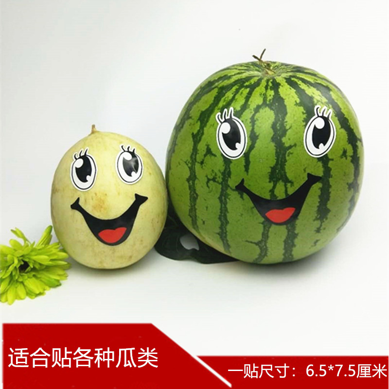 西瓜笑脸贴纸个性大笑脸南汇瓜8424通用粘纸不干胶西瓜商标包邮|msdalam kategori adat peribadi/Design Services/DIY, bekalan pembungkusan adat, pita pembungkusan/pelekat/tag - dari Buy2taobao.com untuk memberikan perkhidmatan ejen Taobao profesional membeli