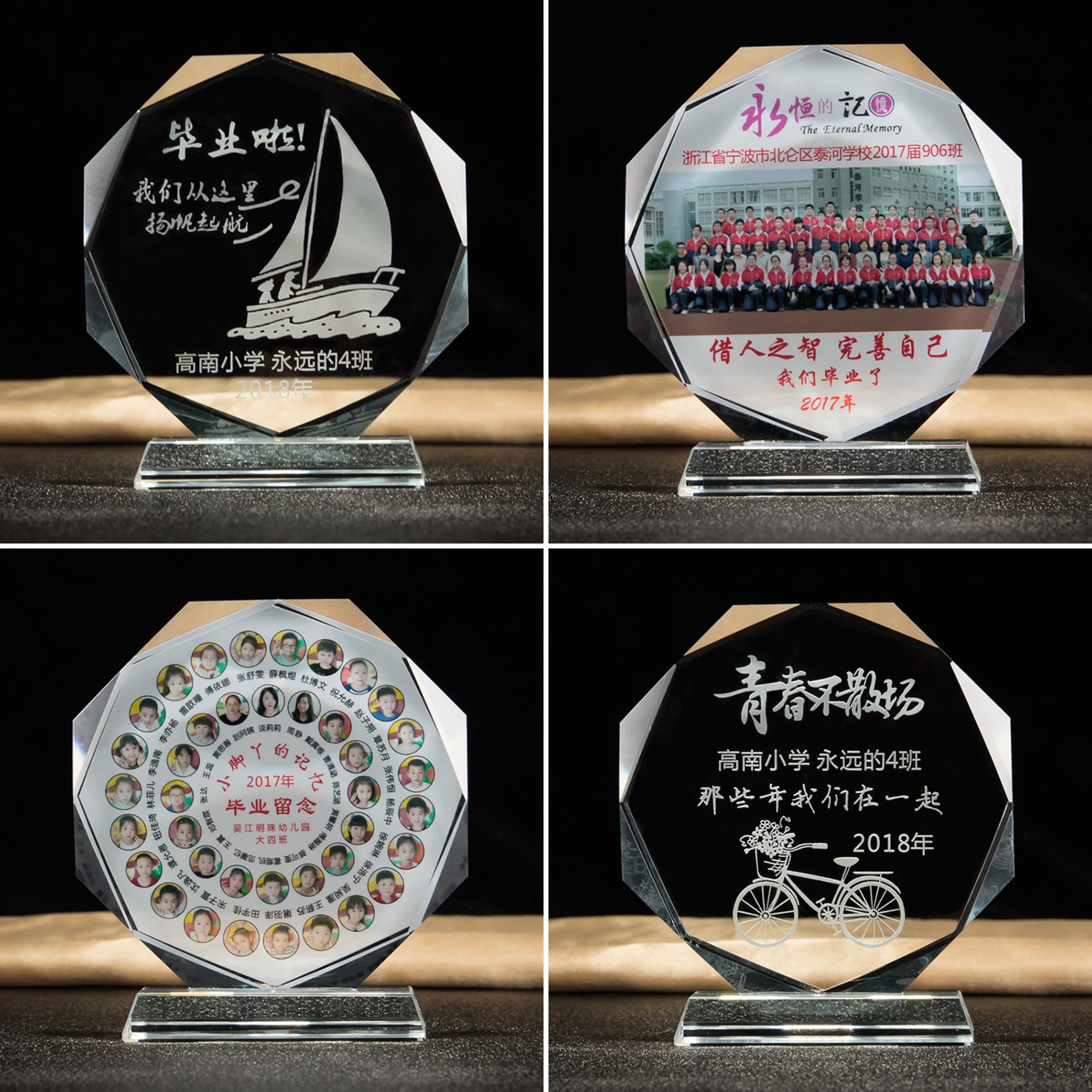 trophy crystal customized medal Customized Children's Day gift Homecoming graduation Keepsake enterprise Annual meeting Awardsin the Personalized custom/Design Services/DIY , Office/Custom stationery , Cup/Medal/Awards/Custom certificate category - from Buy2taobao.com to provide professional Taobao agent buy service