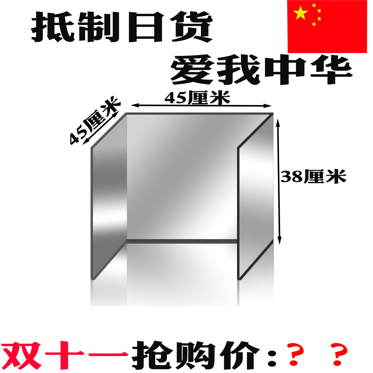 不锈钢灶台挡油板厨房防油溅挡板隔热拢烟隔油板煤气灶防风板包邮在类目 厨房/烹饪用具, 厨用小工具/厨房储物, 其它中 - 来自Buy2taobao.com提供专业的淘宝代购服务