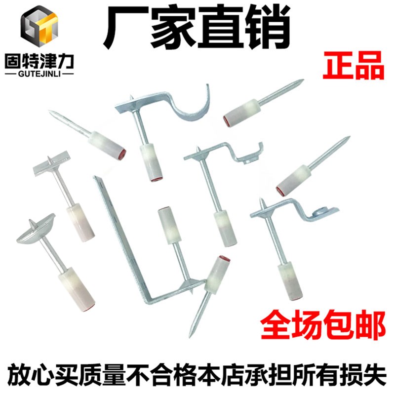 吊顶神器射钉全自动射钉Z型M8消音一体钉吊顶集成射钉裸钉消防钉在类目 五金/工具, 紧固件, 钉中 - 来自Buy2taobao.com提供专业的淘宝代购服务