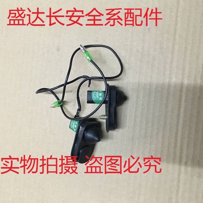 Original Changan Star 6371 6363 63822 Generation S460 starlight 4500 Door light switch car door triggerin the Car/Articles/Fitting/Refit , Auto Parts and Accessories , Electrical System , Automotive Sensors category - from Buy2taobao.com to provide professional Taobao agent buy service
