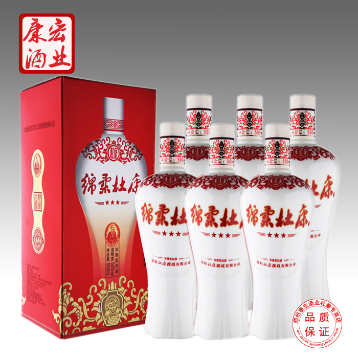 杜康酒绵柔三星50度浓香型清仓特价460ml*6瓶包邮在类目 酒类, 其他酒类中 - 来自Buy2taobao.com提供专业的淘宝代购服务