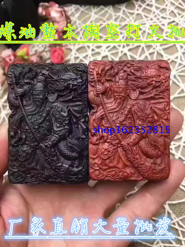 供应红木紫光檀 血檀复古打火机精雕煤油火石 紫檀壳定制收藏礼品|msdalam kategori ZIPPO/Swiss Army Knife/cermin mata, pemetik api jenama dan aksesori, ZIPPO/Zippo - dari Buy2taobao.com untuk memberikan perkhidmatan ejen Taobao profesional membeli