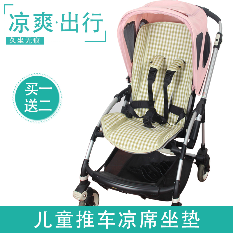 Matting Bugaboo Bugaboo bee3 Cameleon3 bee5 children wheelbarrow Buggy summer sleeping matin the Diapers/Care/Feeding/Push lathe , Sleeping bag/Mat/Pillow/Bedding , Baby mat series category - from Buy2taobao.com to provide professional Taobao agent buy service