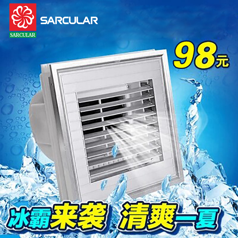 正品集成吊顶电风扇吸顶 静音厨房卫生间风扇凉霸 吊顶摆叶电扇在类目 家装主材, 集成吊顶, 电器模块, 换气模块中 - 来自Buy2taobao.com提供专业的淘宝代购服务