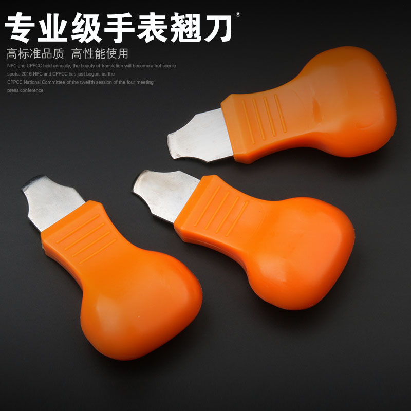 翘表器修表工具开表器钟表工具撬底刀翘底盖手表开后盖换电池工具|ruв категории оборудование/инструменты, ручной инструмент, сочетание инструментов костюм, сочетание костюм - от Buy2taobao.com для оказания профессиональной услуги покупки агента Taobao